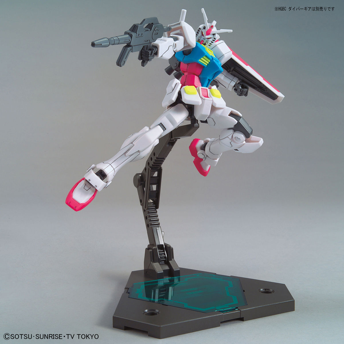 HGBD 1/144 GBN-Base Gundam