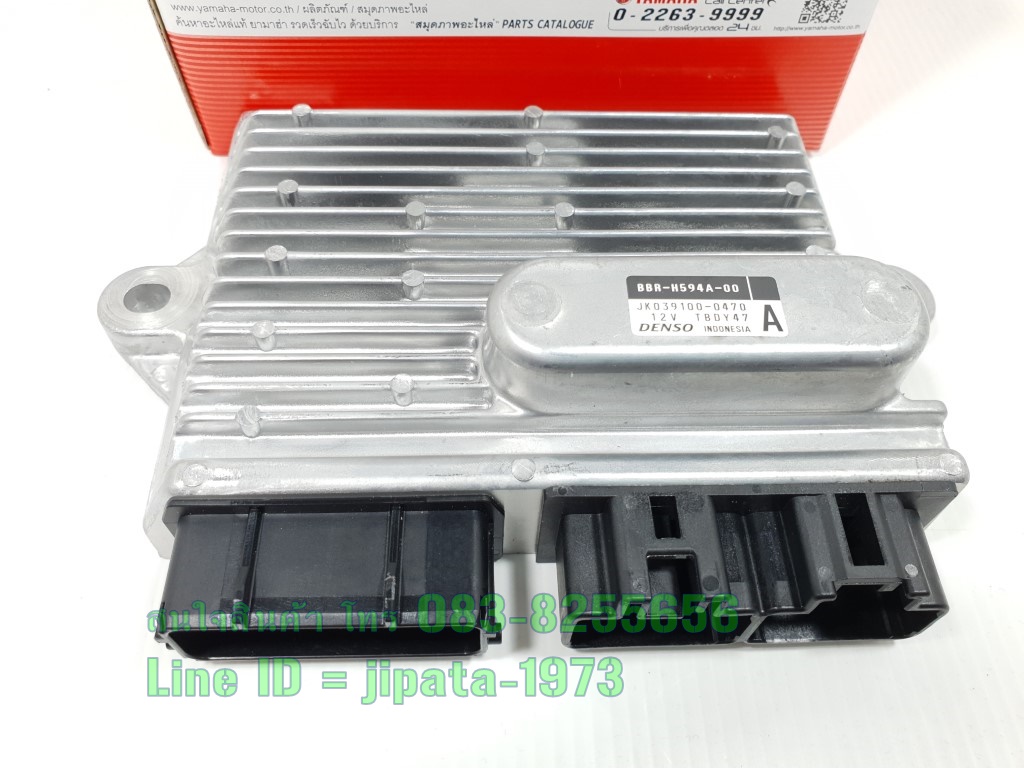 (Aerox 155) ชุดกล่องควบคุมสตาร์ทระบบแม่เหล็กจานไฟ Yamaha Aerox 155 i ปี 2021 (รุ่นกุญแจ) แท้