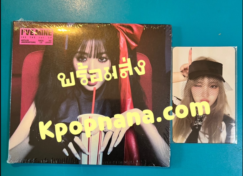 IVE - IVE THE 1st EP I’VE MINE แบ DIGIPACK หน้าปก Jang won young - พร้อมส่ง