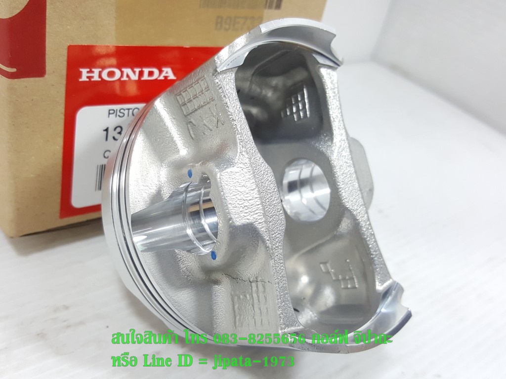 (CBR 250) ชุดลูกสูบ แหวนลูกสูบ Honda CBR 250,CRF 250 แท้