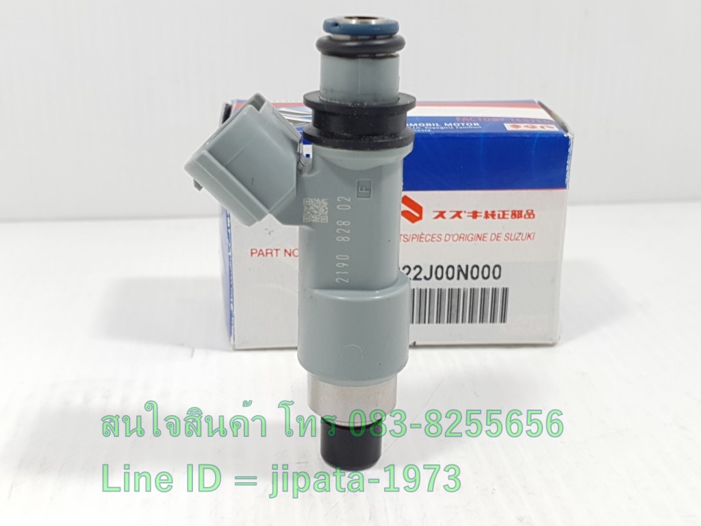 (Shooter) หัวฉีดน้ำมันเชื้อเพลิง Suzuki Shooter 125 แท้