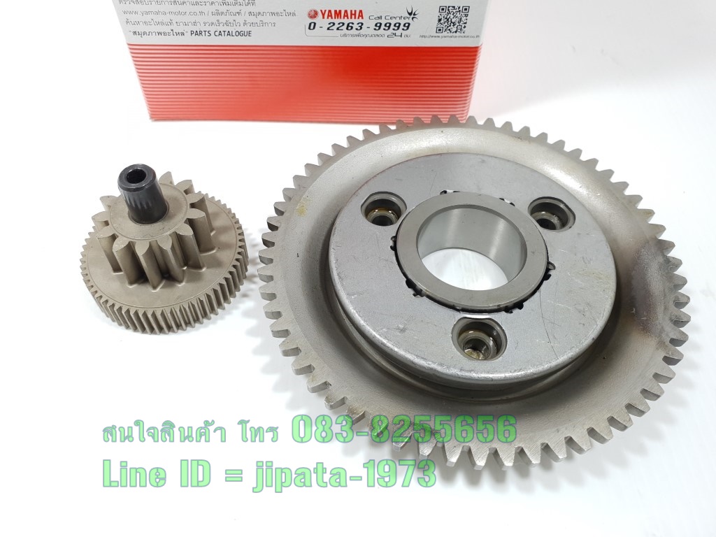 (New R15 ปี 2017) ชุดลูกปืนคลัทช์สตาร์ท Yamaha New R15 ปี 2017 แท้