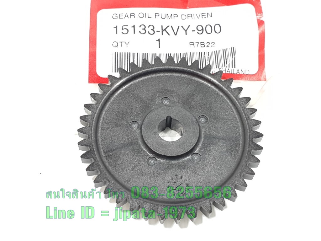 (Scoopy i) เฟืองปั๊มน้ำมันเครื่อง Honda Scoopy i ,Icon แท้