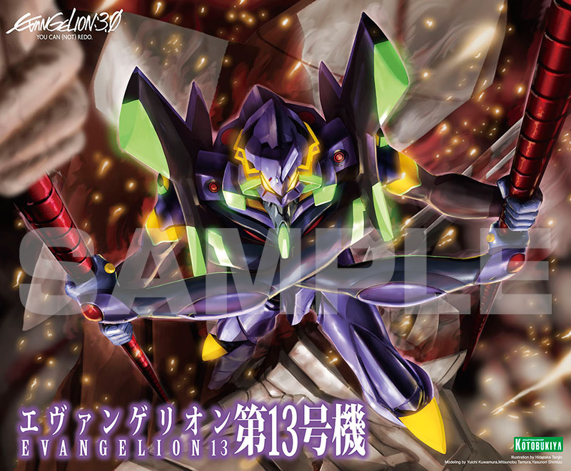 Rebuild of Evangelion 1/400 Evangelion 13