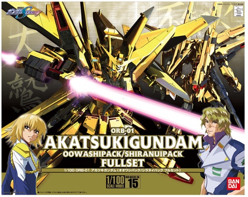 1/100 ORB-01 Akatsuki Gundam (Oowashi Pack / Shiranui Pack Full Set)