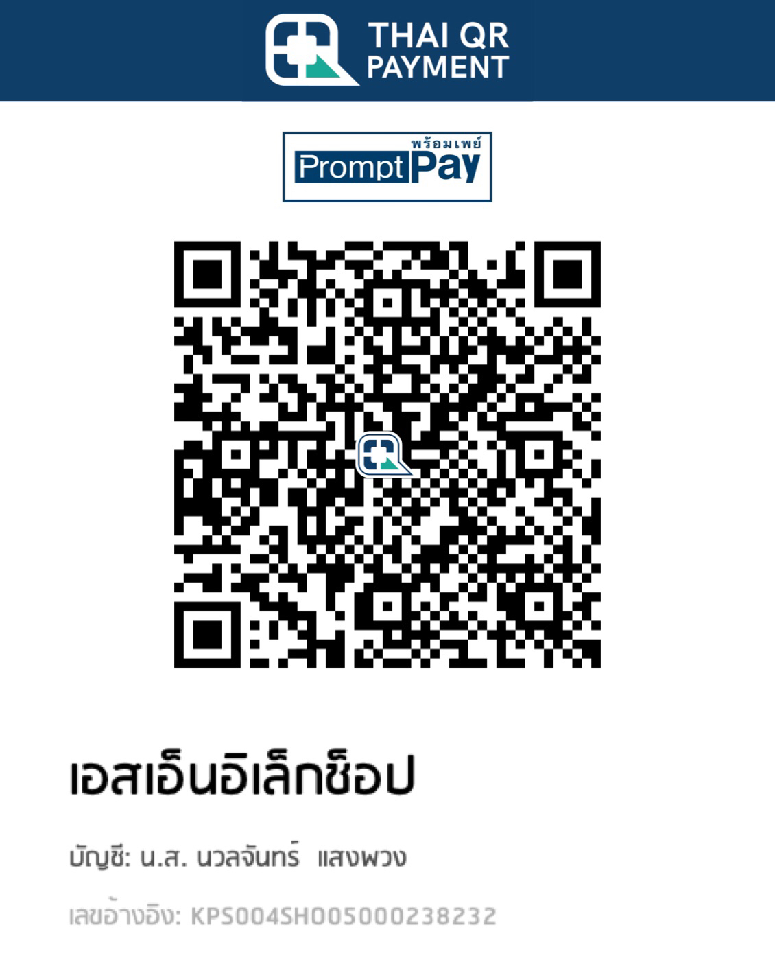 ไม่มีค่าธรรมเนียมการโอน