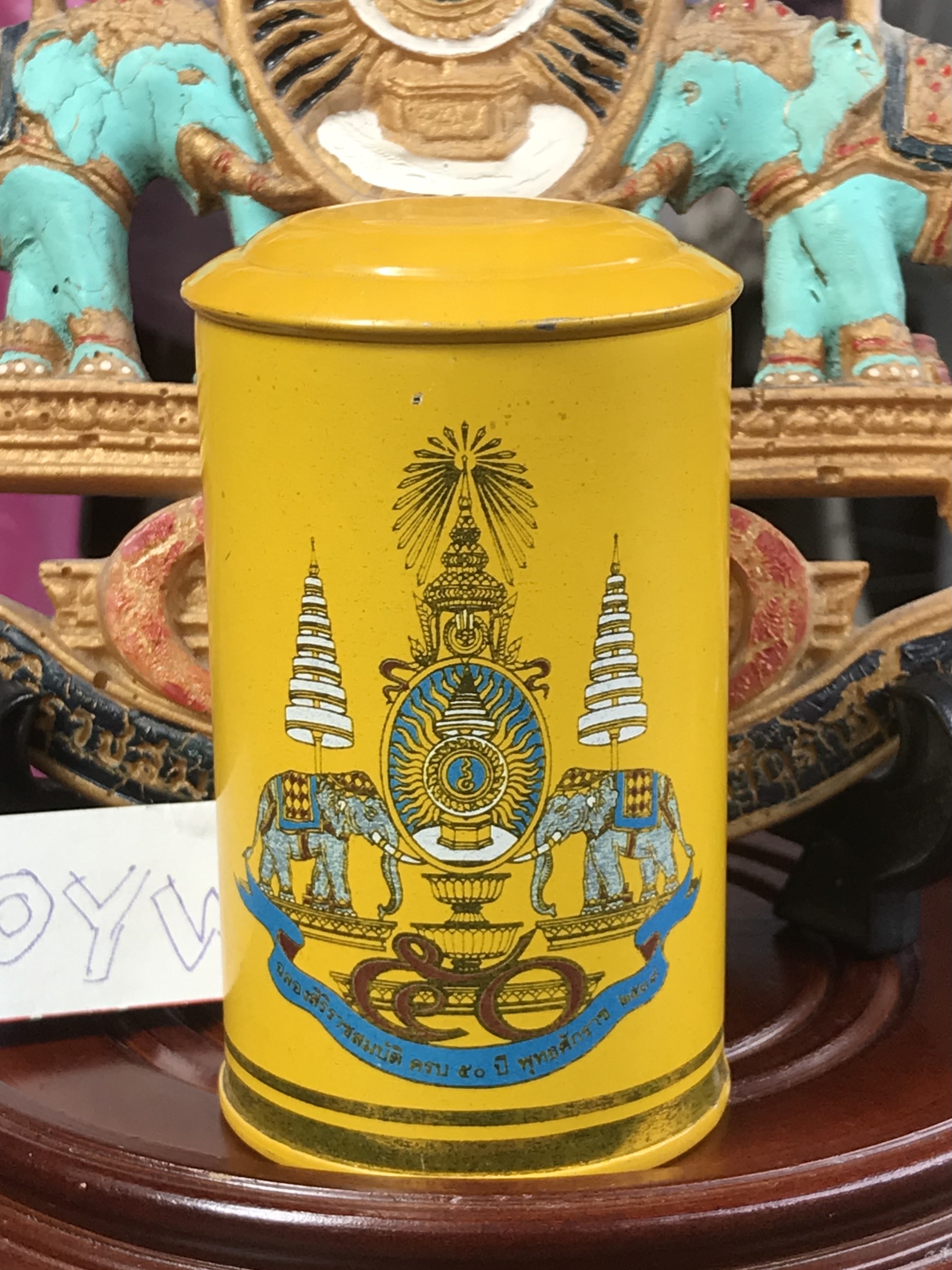 เก่าเก็บ กระปุกอออมสินที่ระลึกฉลองครองราชย์ รุ่นที่ ๓ ที่ธนาคารออมสินได้จัดทำขึ้นคือ กระปุกออมสินที่ระลึกกาญจนาภิเษก โดยจัดทำขึ้นใน พุทธศักราช ๒๕๓๙ เป็นปีที่พระบาทสมเด็จพระเจ้าอยู่หัวทรง ครองราชย์ครบ ๕๐ ปี เมื่อวันที่ ๙ มิถุนายน พุทธศักราช ๒๕๓๙