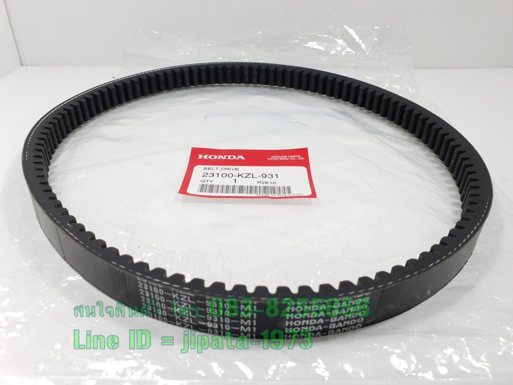 (Scoopy i 2012) ชุดสายพาน Honda Scoopy i ปี 2012,Zoomer X แท้