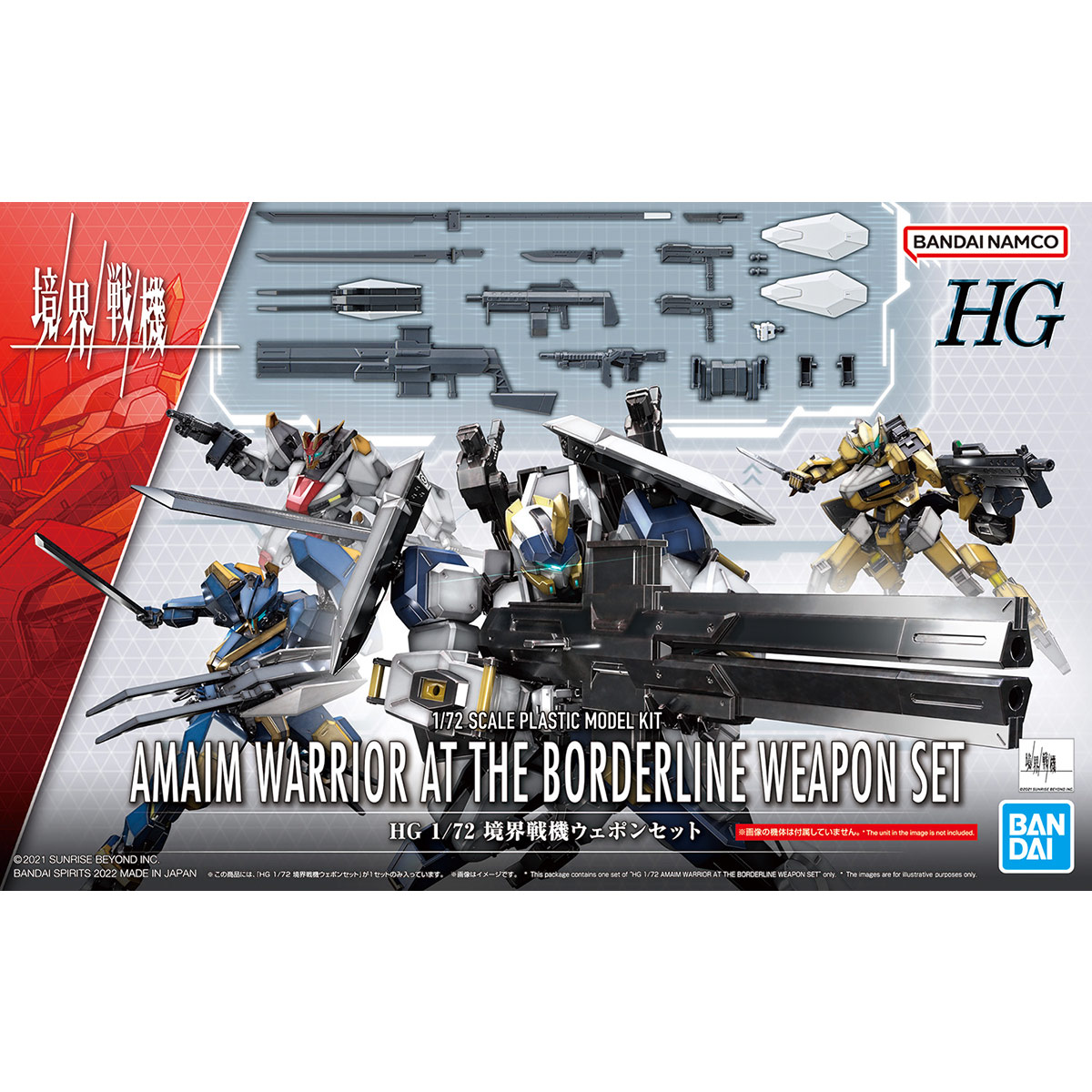 HG 1/72 Kyoukai Senki Weapon Set