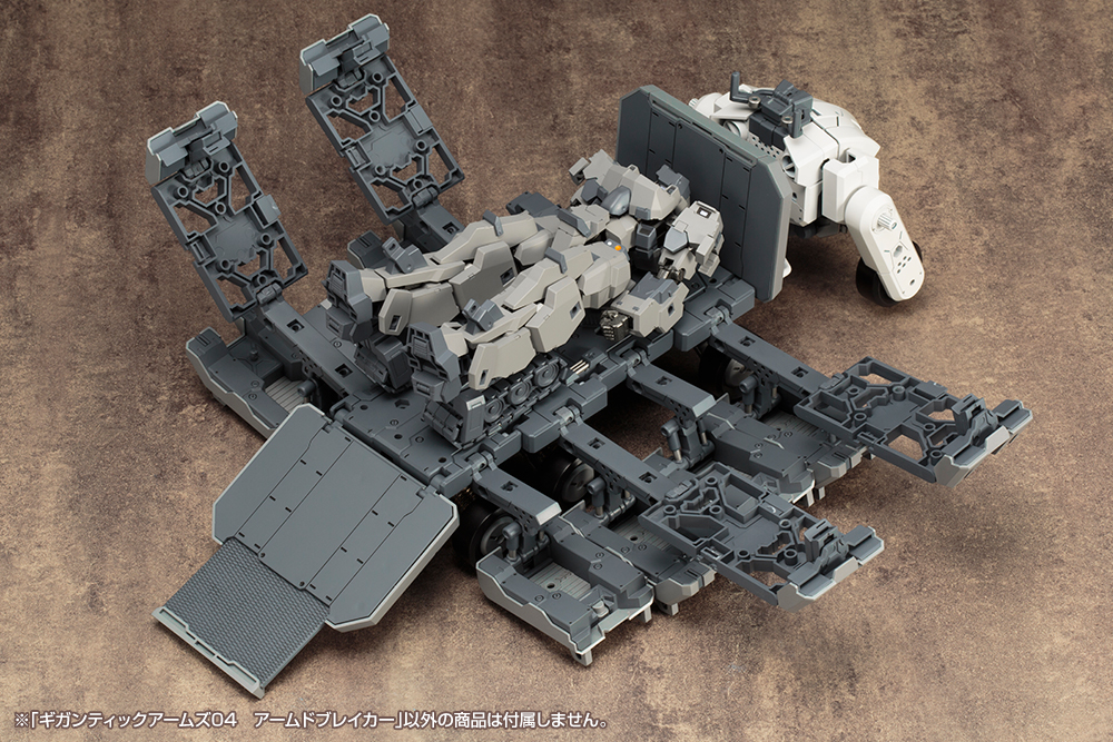 M.S.G Gigantic Arms 04 Armed Breaker