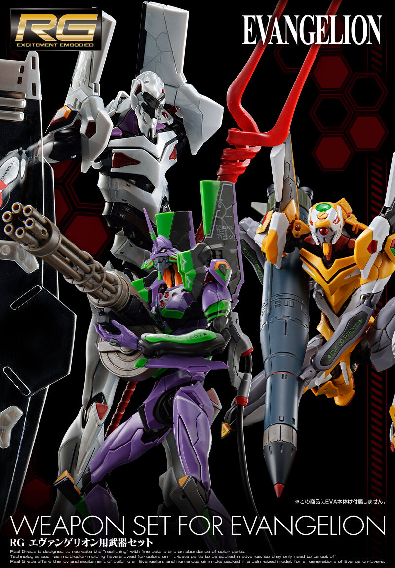 [P-Bandai] RG Weapon Set for Evangelion