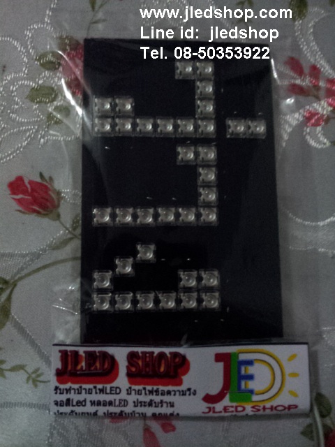 ป้ายว่างLED,ป้ายไฟLEDข้อความว่าง,ป้ายว่างไฟLED,สีเหลือง