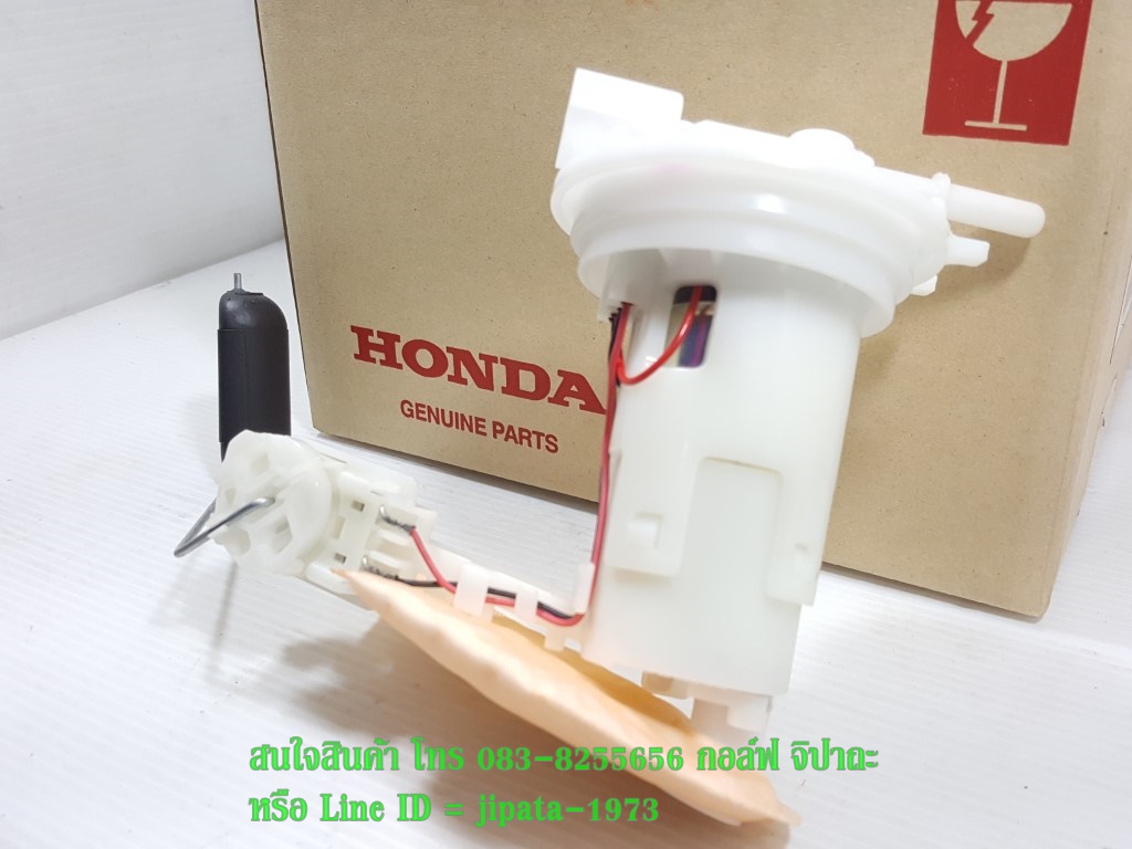 (MSX SF) ชุดปั๊มน้ำมันเชื้อเพลิง Honda MSX SF แท้