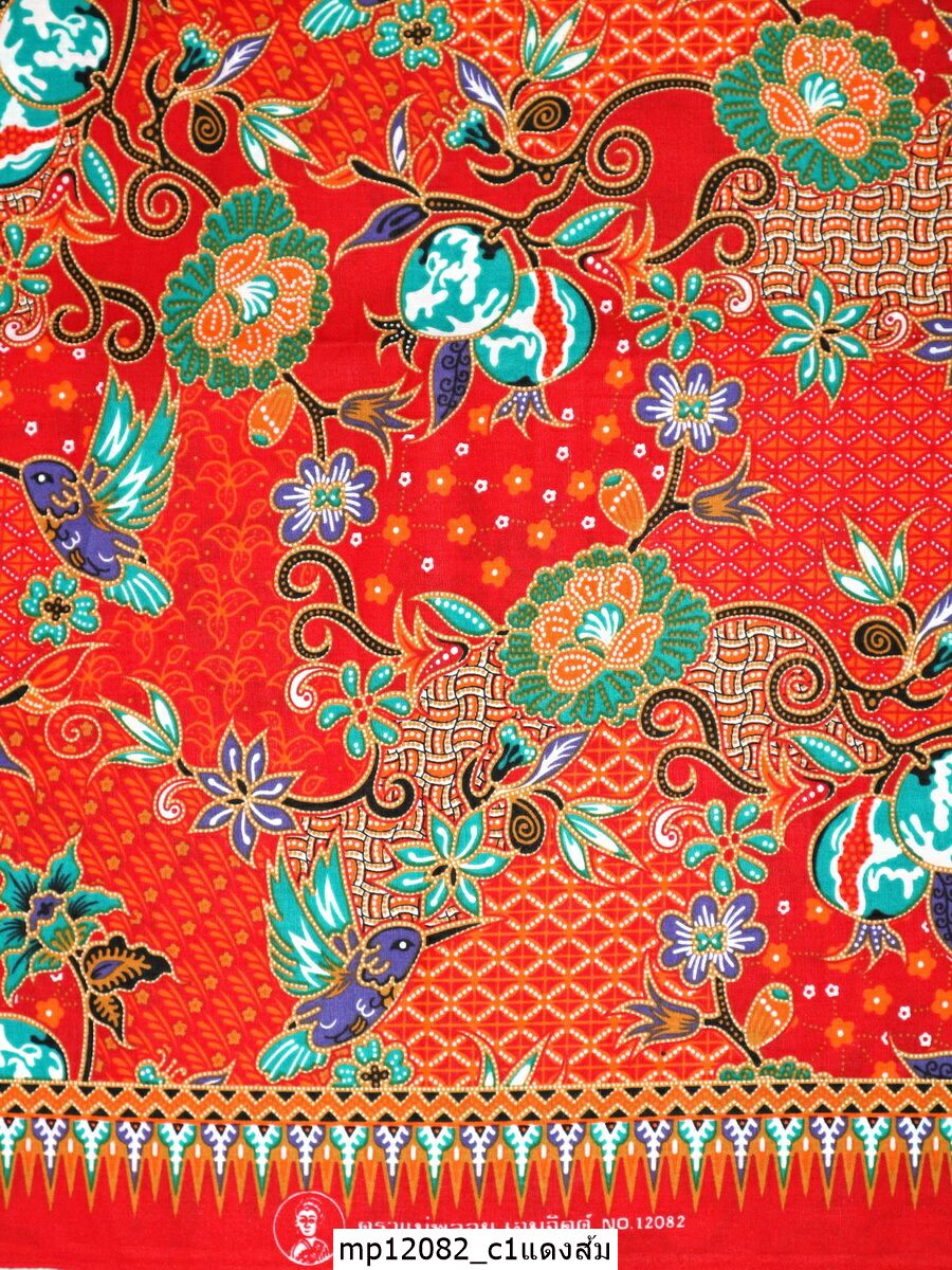 [D-MP12082] ผ้าถุงแม่พลอย 1.8เมตร เย็บพร้อมนุ่ง คอตต้อน 100%