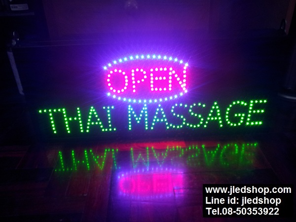 ป้ายไฟ open thai massage