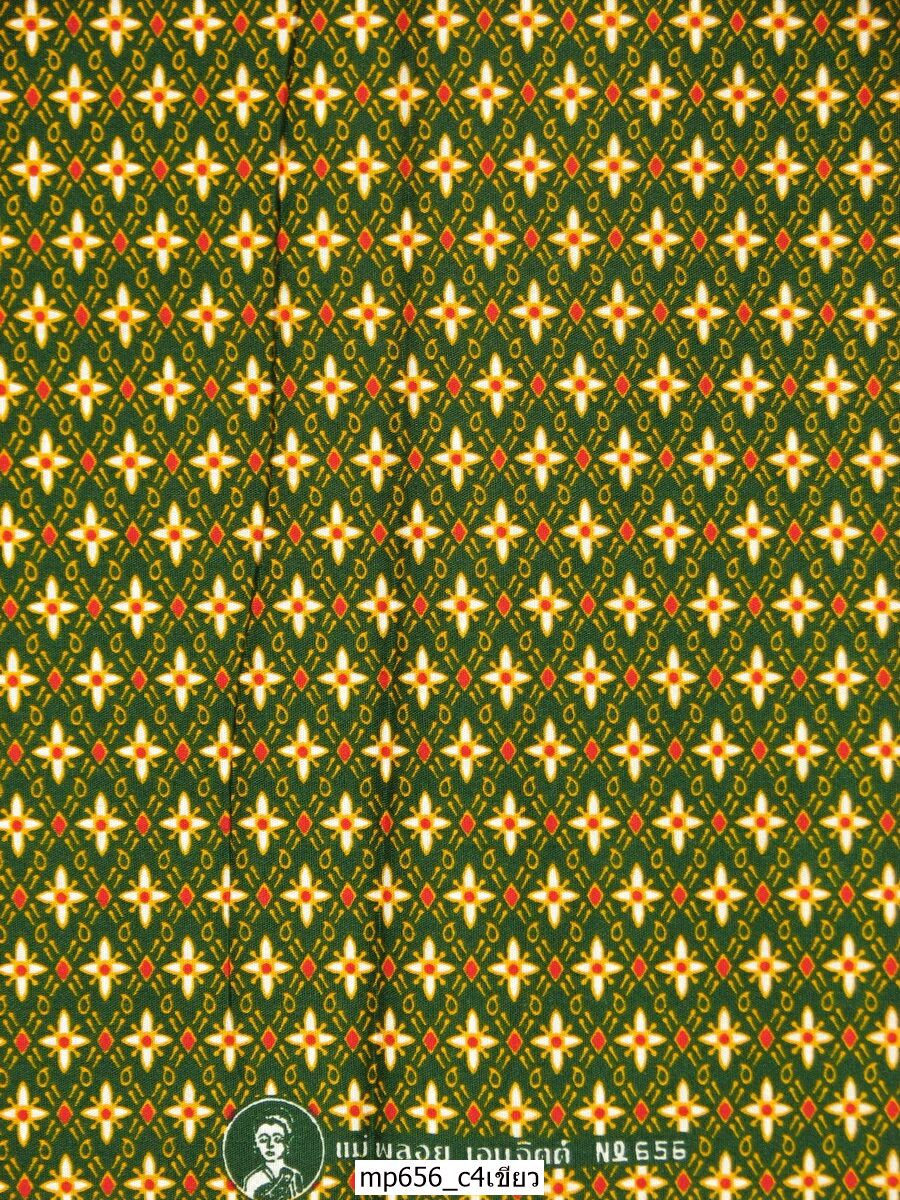 [D-MP656] ผ้าถุงแม่พลอย 1.8เมตร เย็บพร้อมนุ่ง คอตต้อน 100%