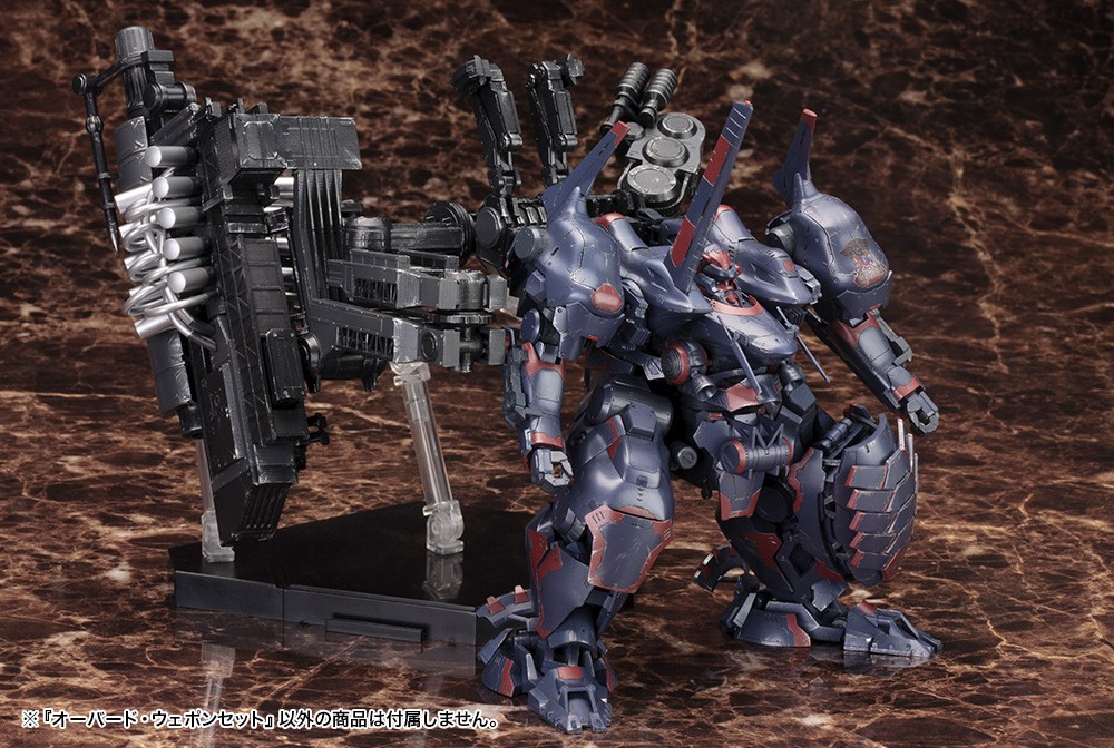 "Pre-Order" Armored Core 1/72 Overed Weapon Set