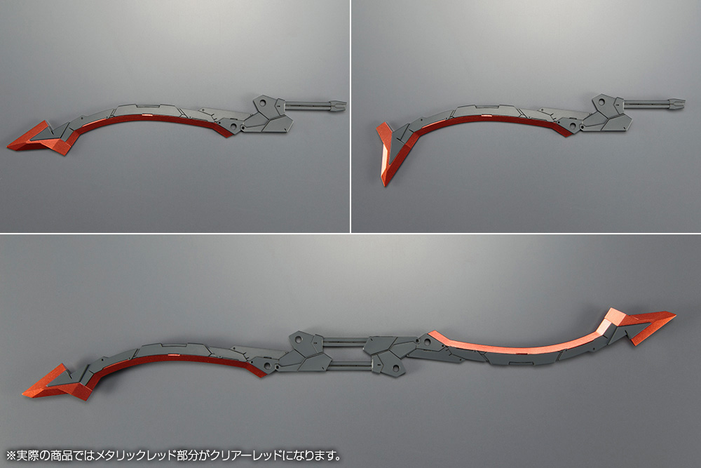 Frame Arms 1/100 LX-R01J Jagd Falx