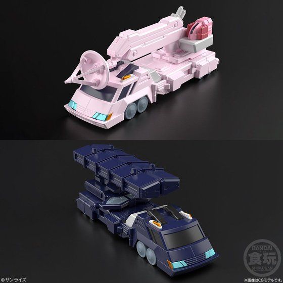 "Pre-Order" Super Mini Pla Tenryujin