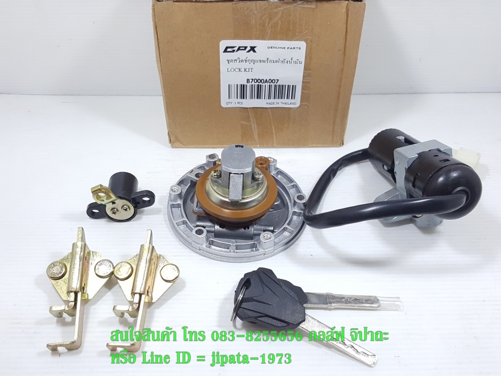 (Demon) ชุดสวิทช์กุญแจ ชุดใหญ่ GPX Demon GR 150 แท้