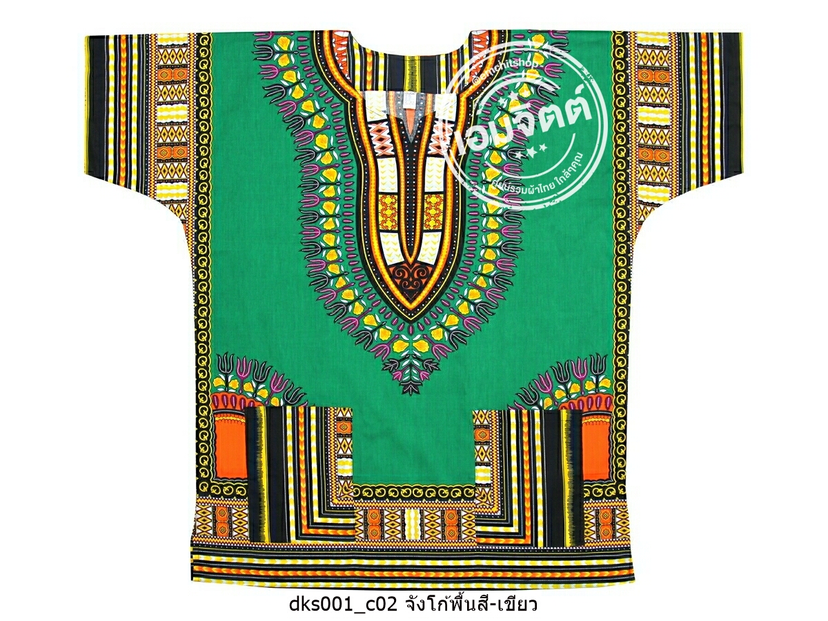 [ฟรีไซส์] เสื้อจังโก้ โบฮีเมียน เสื้อแอฟริกัน (พื้นสี) คอตต้อน 100%