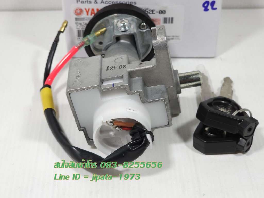 (Exciter) ชุดสวิทช์กุญแจ ชุดใหญ่ Yamaha Exciter New ปี 2021 แท้