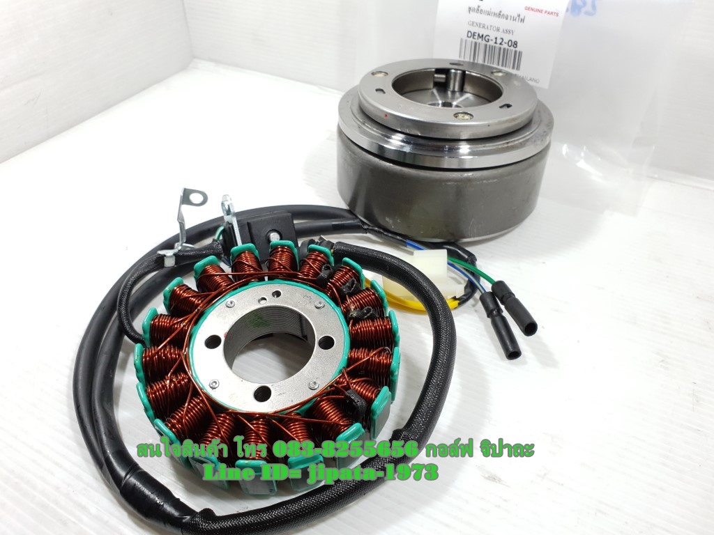 (GN 150) ชุดล้อแม่เหล็กจานไฟ GPX Demon 150,GN 150 แท้