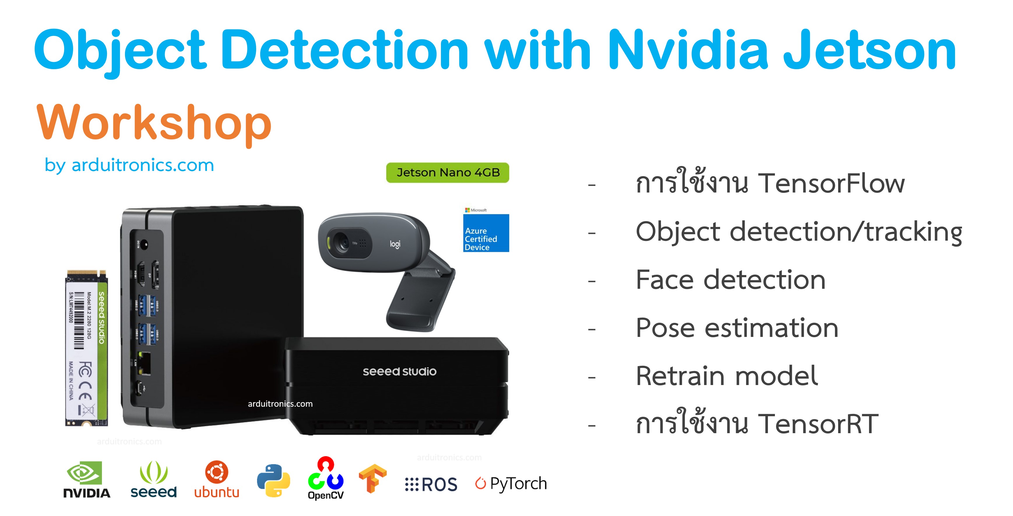 [อบรม Online-Live] Nvidia Jetson for AI [2 วัน เสาร์-อาทิตย์]