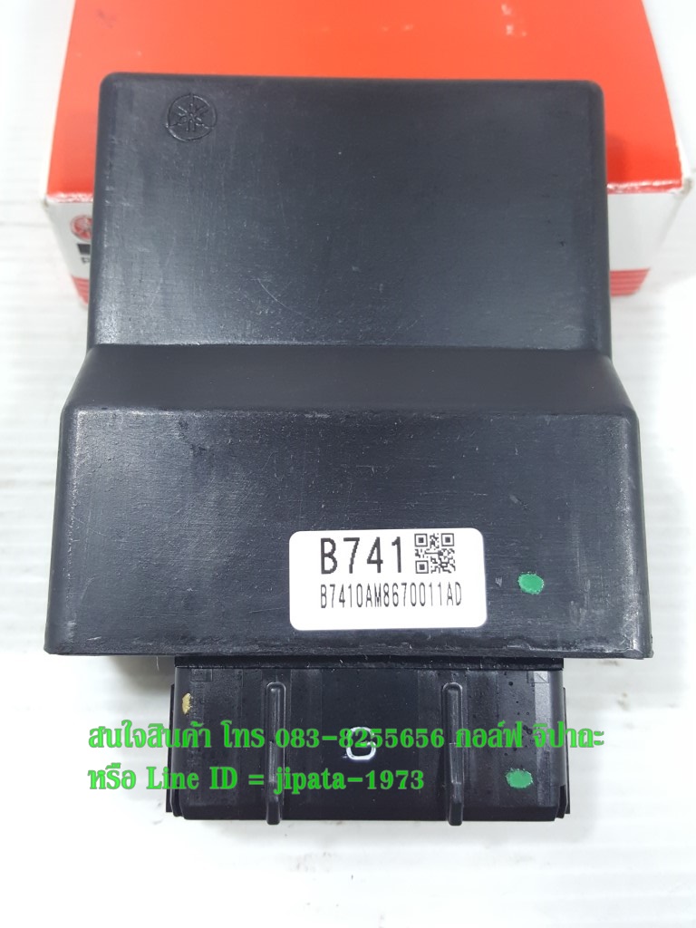 (XMAX 300) กล่องควบคุม ECU Yamaha XMAX 300 แท้