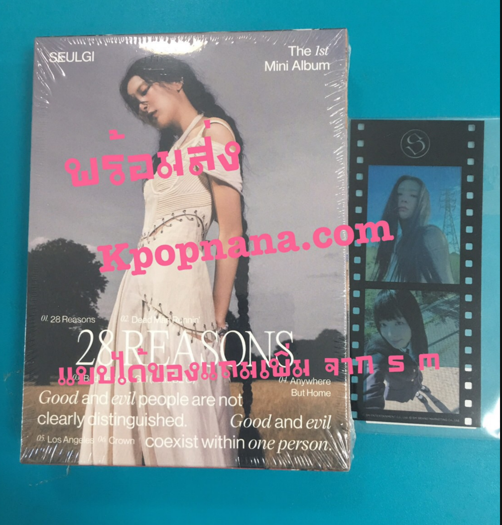 Red Velvet -SEULGI - Mini Album Vol.1 [28 Reasons] แบบ Special Ver. ได้ของแถมเพิ่ม จาก s m + โปสเตอร์ พร้อมกระบอกโปสเตอร์ พร้อมส่ง