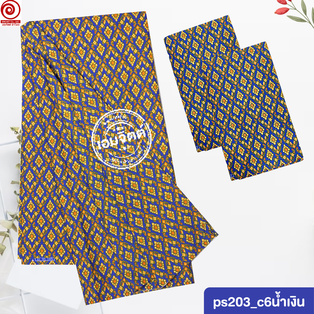 [2ม.] ผ้าถุงพุทธรักษา ลาย ps2m203 ใหญ่พิเศษ2เมตร (เย็บแล้ว)