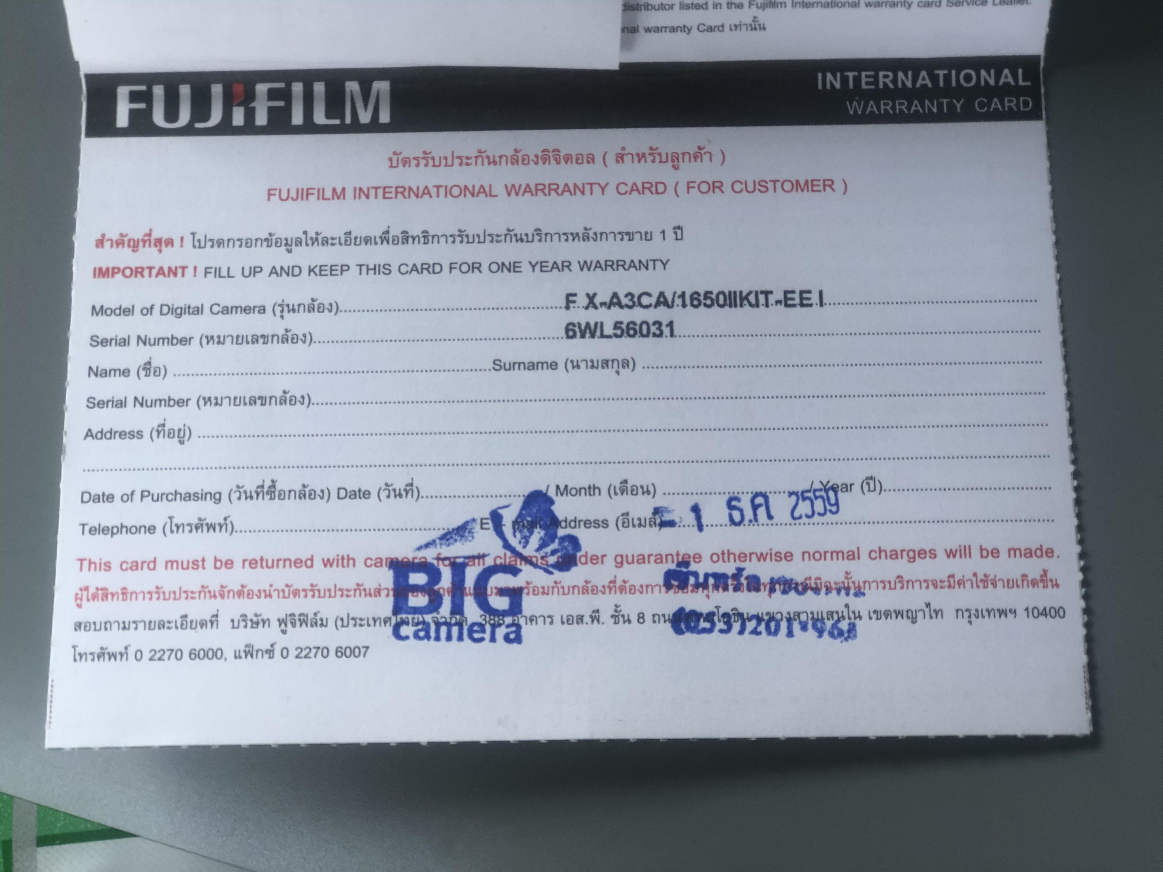 ขาย Fuji X-A3 อดีตระกันศูนย์ Lens Super EBC XC16 50 mm II