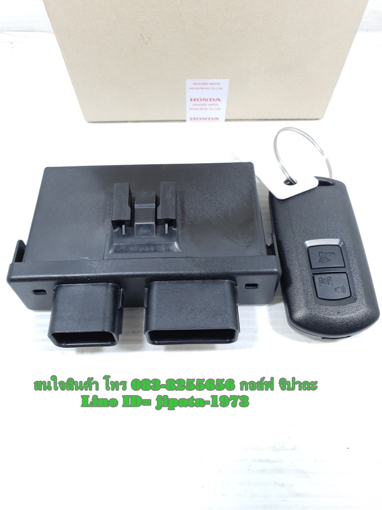 (Click 150 i) ชุดกล่องควบคุมระบบฮอนด้าสมาร์ทคีย์ Honda Click 150 i แท้