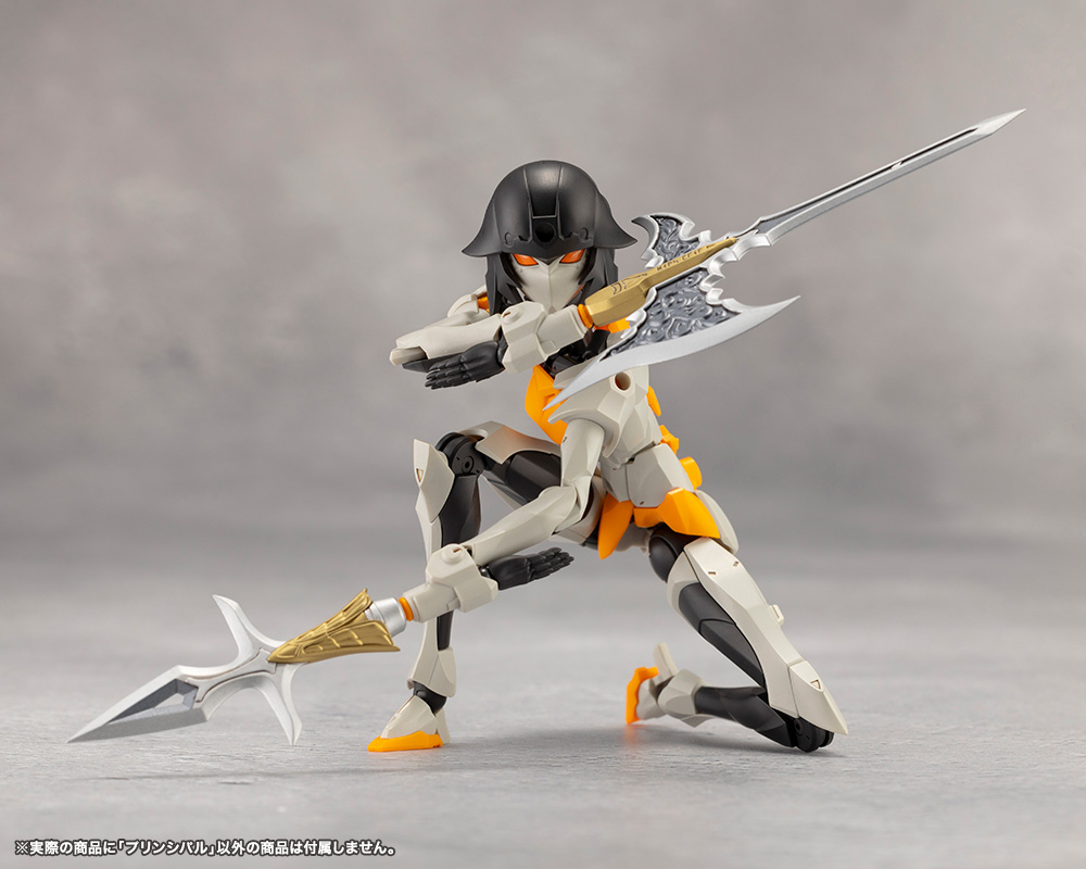 Ulimited Universe Megalomaria - Principal