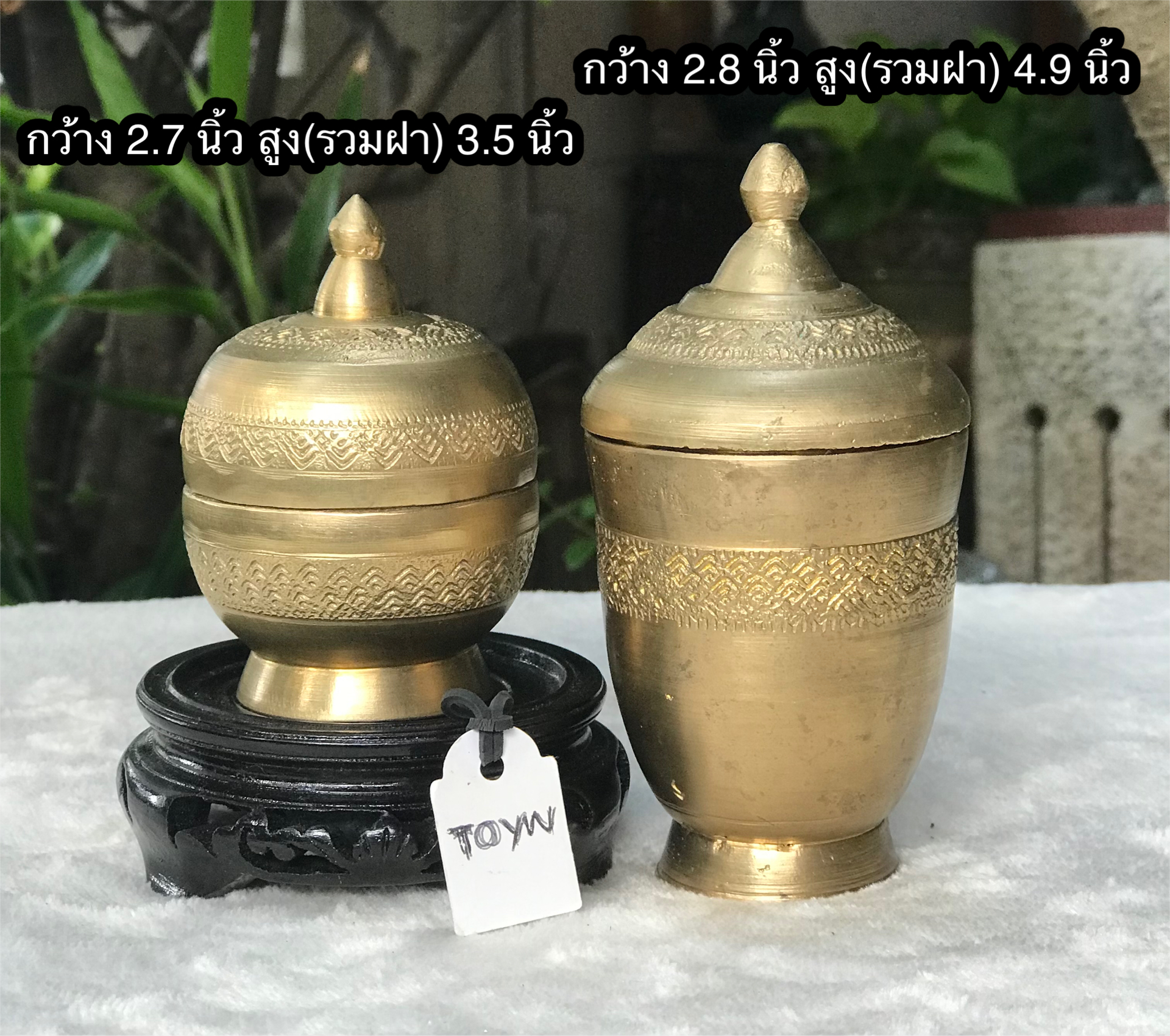 เริ่มต้น 690 บาท Antique Brass cement outlet เต้าปูนทองเหลืองโบราณ ตอกลาย หล่อหนาๆ งานประณีต สวยงามตามแบบไทย เต้าปูนสูง ขนาดลำตัว 2.8 นิ้ว ตัวเต้าสูง(รวมฝา) 4.9 นิ้ว เต้าปูนเตี้ย ขนาดลำตัว 2.7 นิ้ว ตัวเต้าสูง(รวมฝา) 3.5 นิ้ว