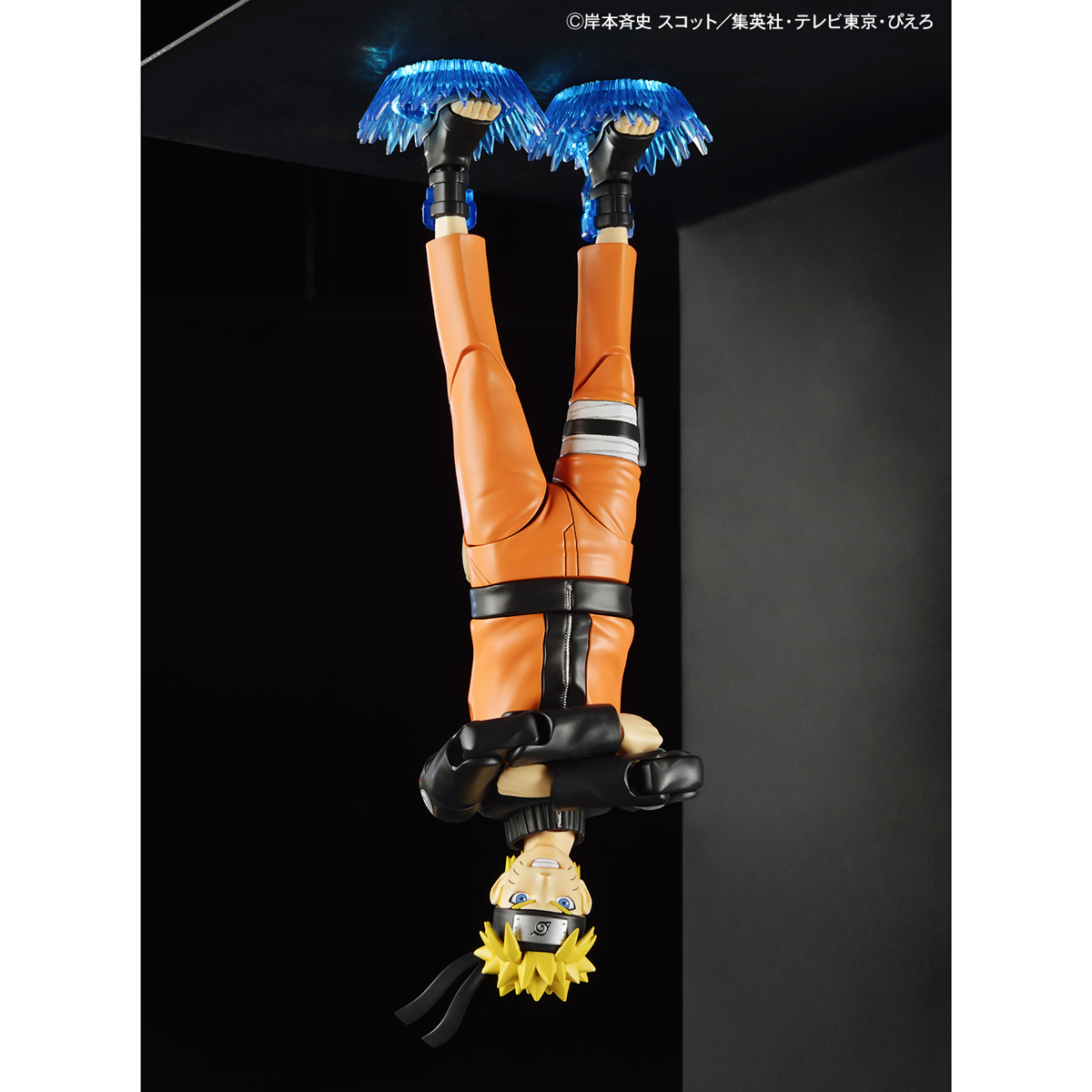Figure-rise Standard Naruto Uzumaki