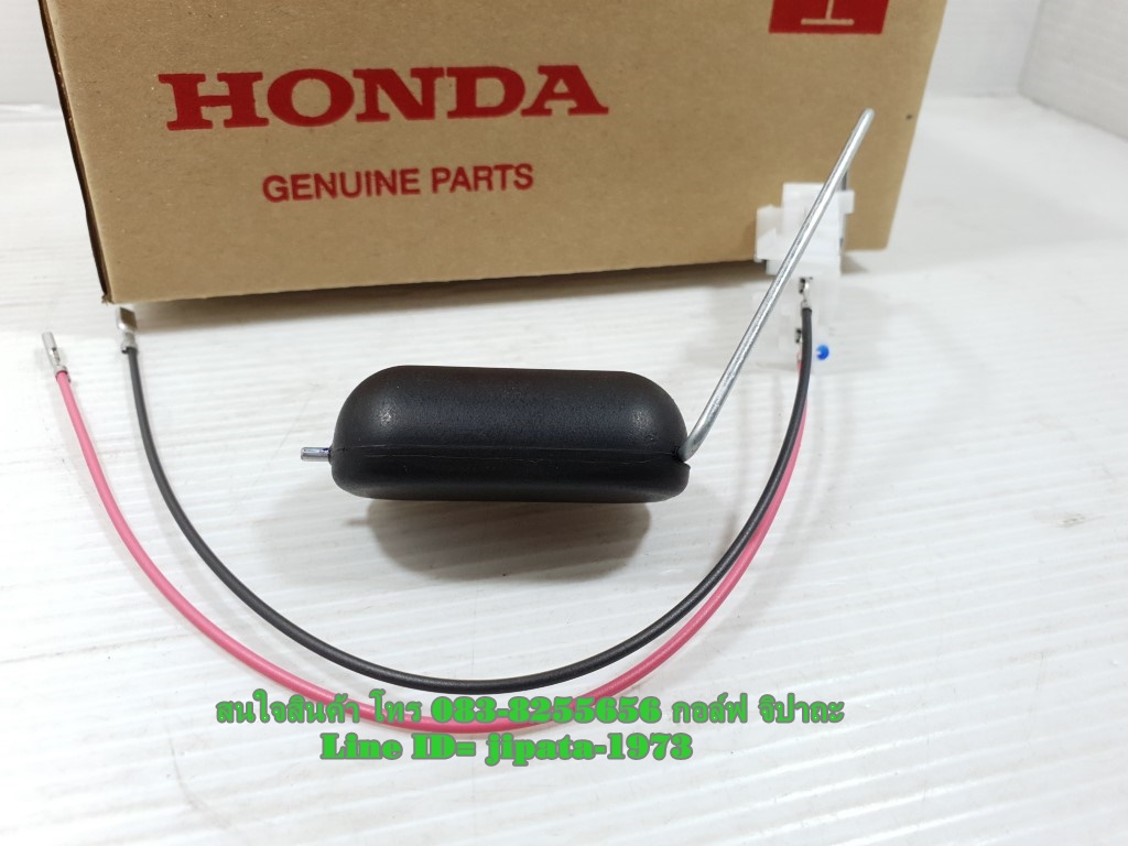 (Dream 110 i) ชุดลูกลอยวัดระดับน้ำมันเชื้อเพลิง Honda Dream 110 i แท้