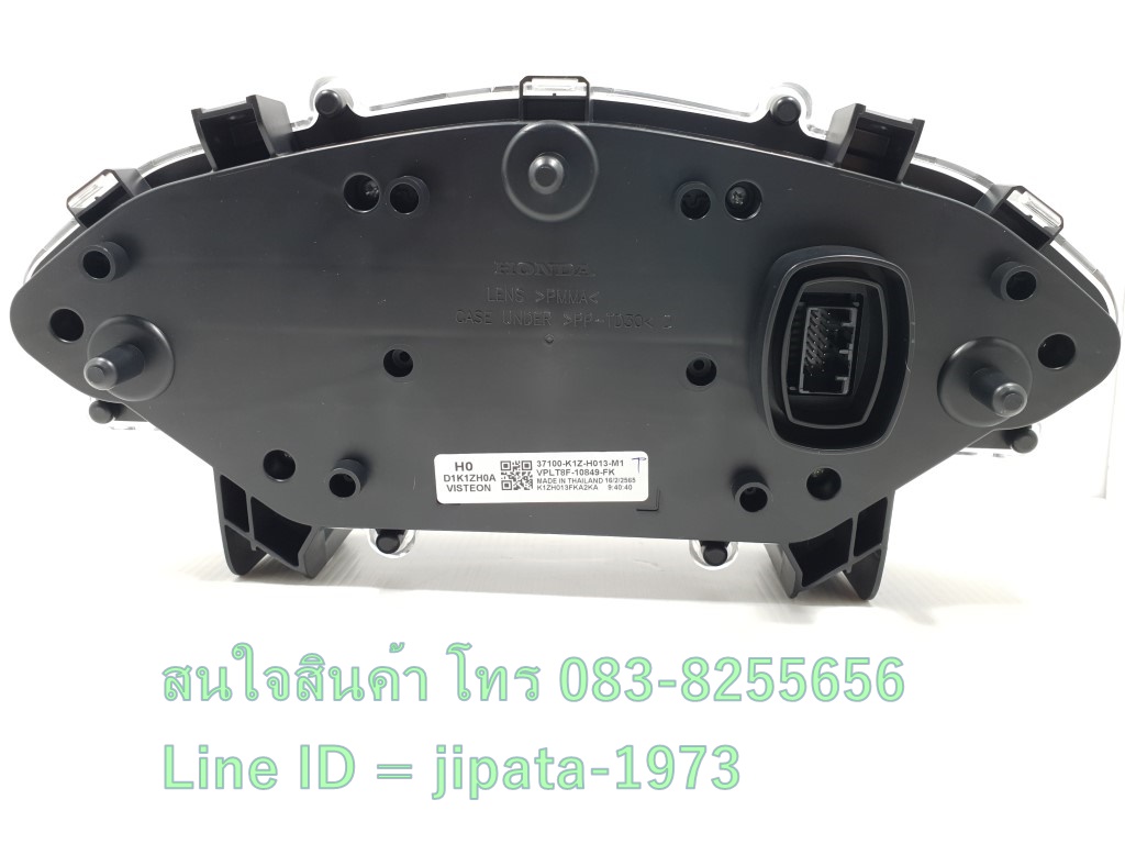 (PCX 160) ชุดเรือนไมล์ Honda PCX 160 i (หลังดรัม) แท้