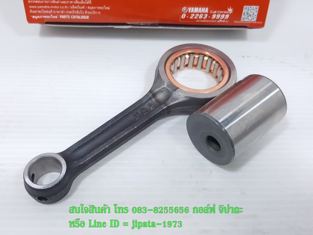 (Fino 115 i) ชุดก้านสูบ Yamaha Fiore,Filano,Mio 115 i,TTX แท้