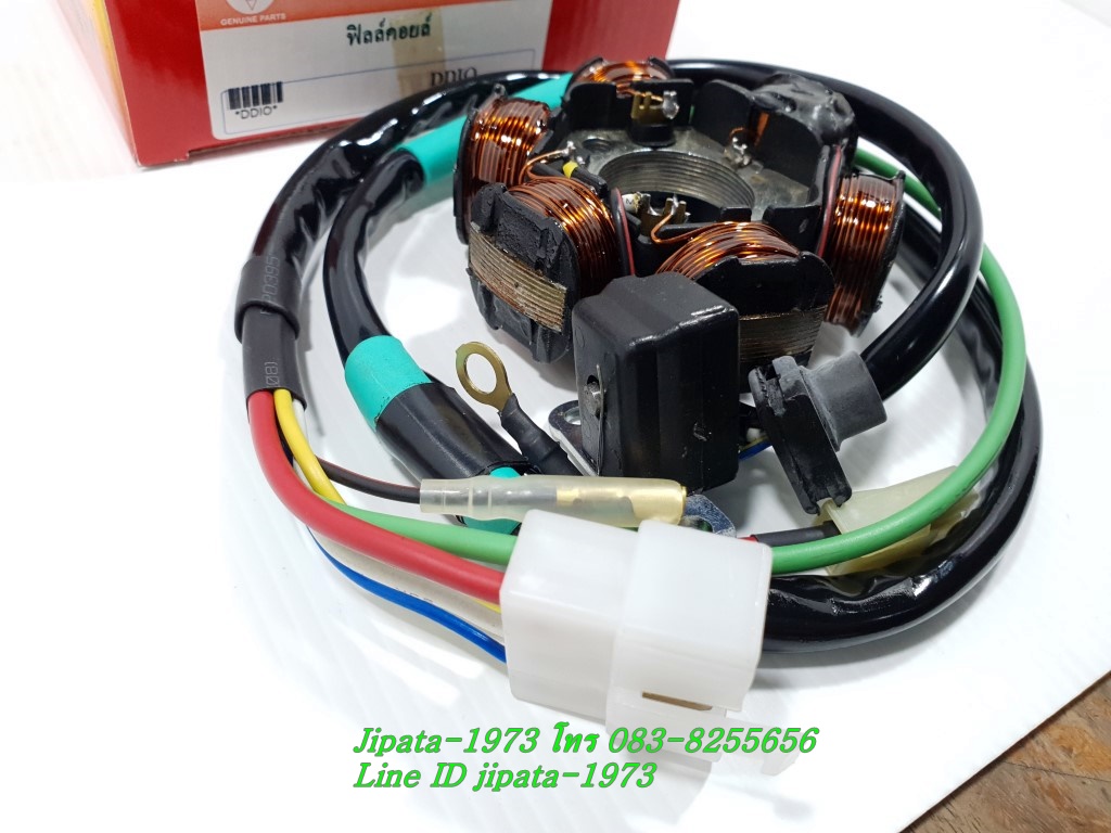 (DIO) ชุดฟินคอล์ย Honda DIO (รถป๊อบ) งานเกรดเอ