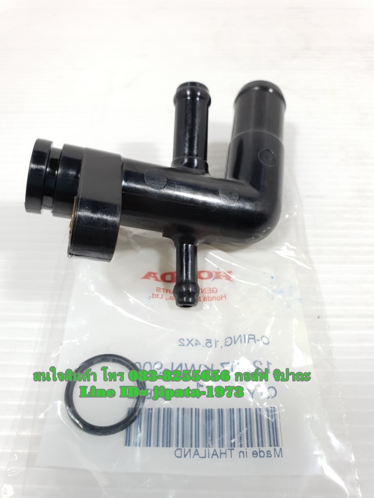 (Click125 i) ชุดข้อต่อท่อน้ำพร้อมโอริง Honda Click 125 i,PCX 125 i,PCX 150 i แท้