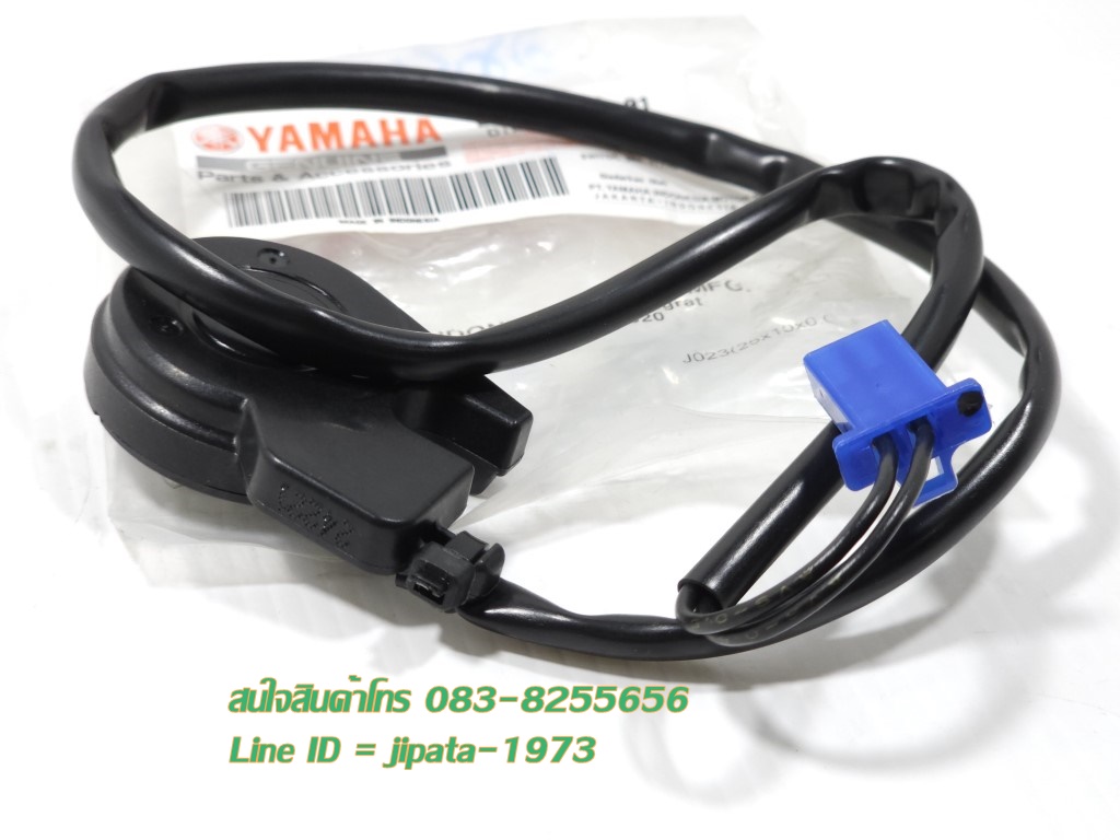 (Aerox) ชุดสวิทช์ตัดการทำงานของเครื่องยนต์ที่ขาตั้งข้าง Yamaha Aerox,Lexi แท้