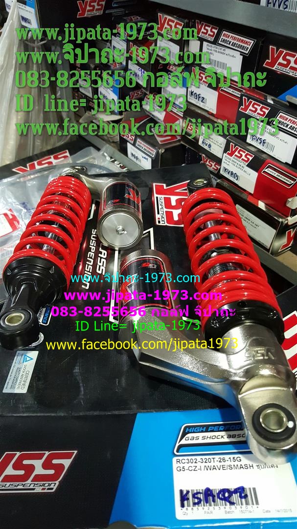 (wave 110i)โช้คอัพหลัง Honda Wave 110 i,Wave 125 i ยี่ห้อ YSS รุ่น G5