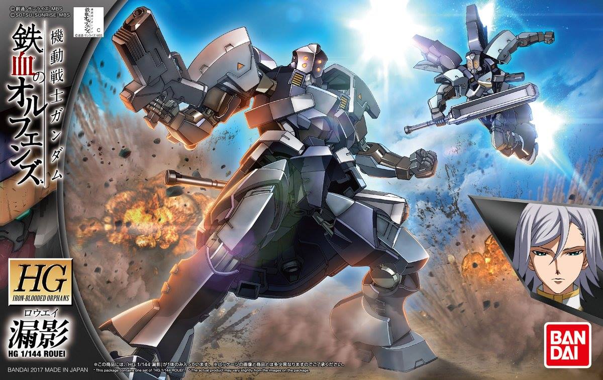 HG 1/144 Rouei