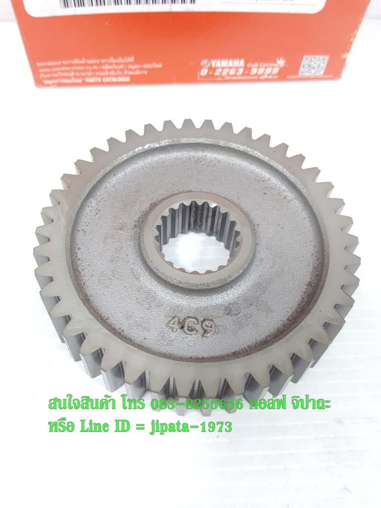 (Fino) ชุดเฟืองท้าย Yamaha Fino 115,Mio 115 แท้