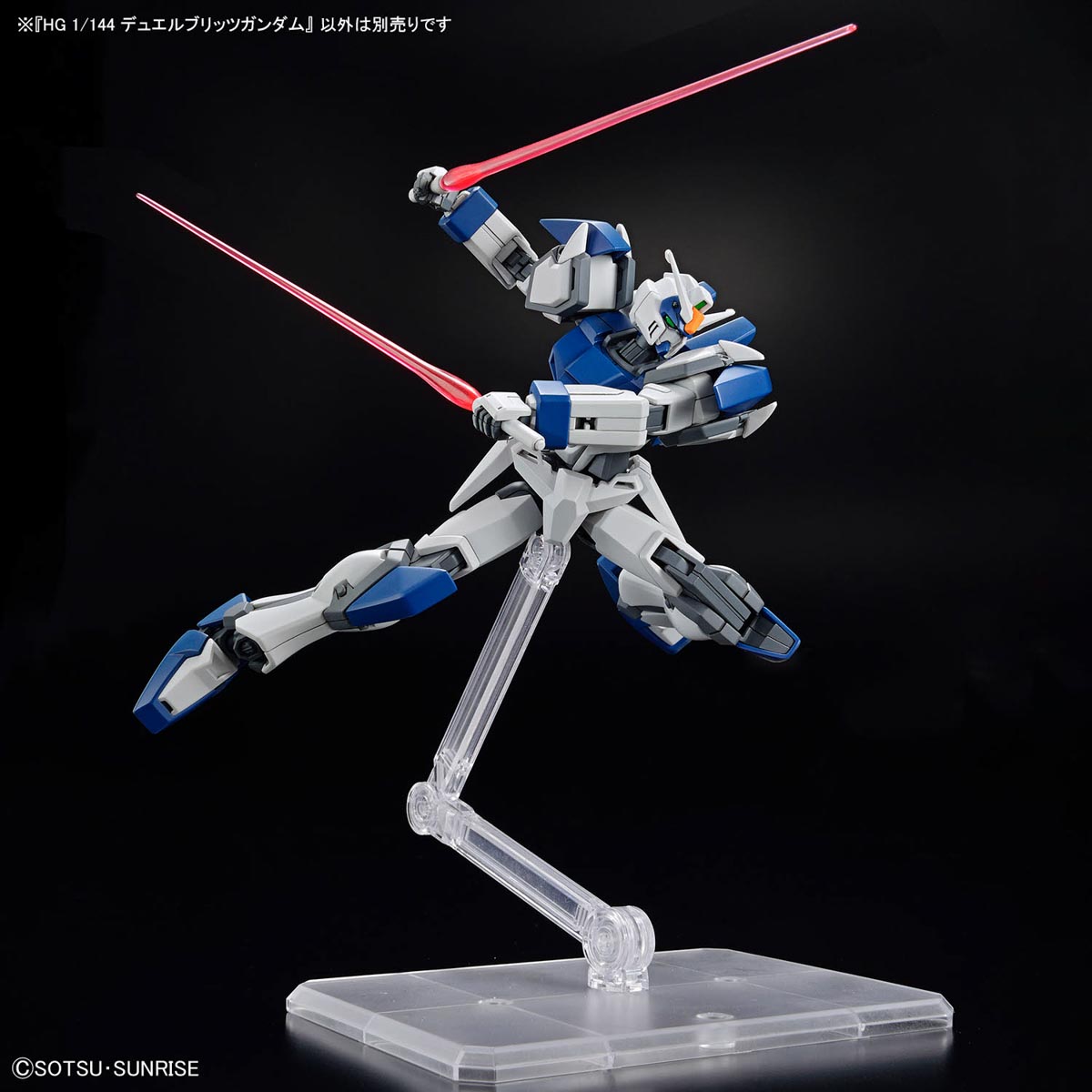HGCE 1/144 Duel Blitz Gundam