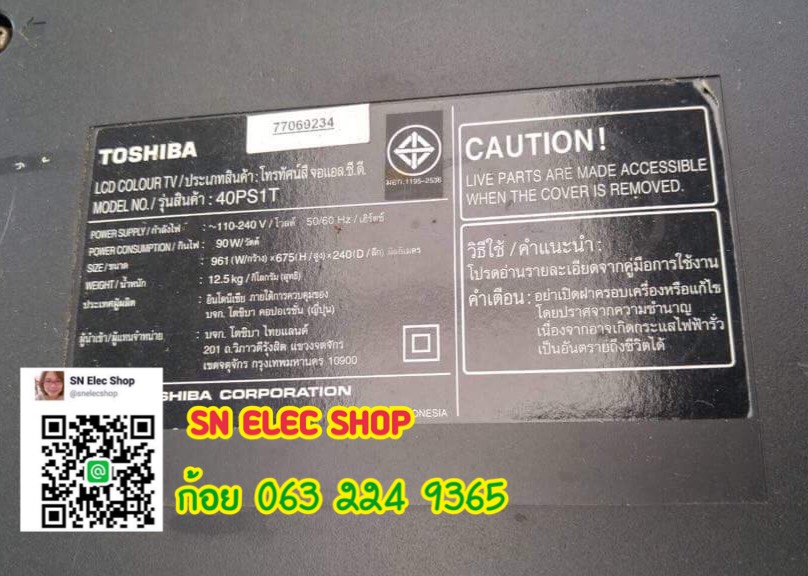 TOSHIBA : 40PS1T