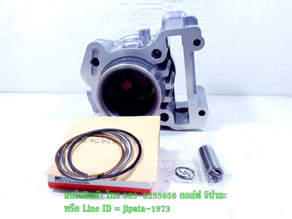 (Mio 125) ชุดเสื้อสูบพร้อมชุดลูกสูบแหวนครบชุด Yamaha Mio 125,Nuovo SX (52.4 มม.) งานเกรดเอ