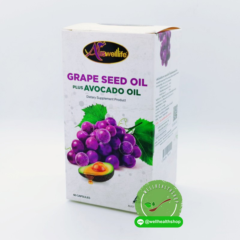 auswelllife grape seed oil plus avocado oil ออสเวลไลฟ์ เกรปซีด ออยด์ พลัส อโวคาโด ออยด์ เมล็ดองุ่นผสมน้ำมันอโวคาโด