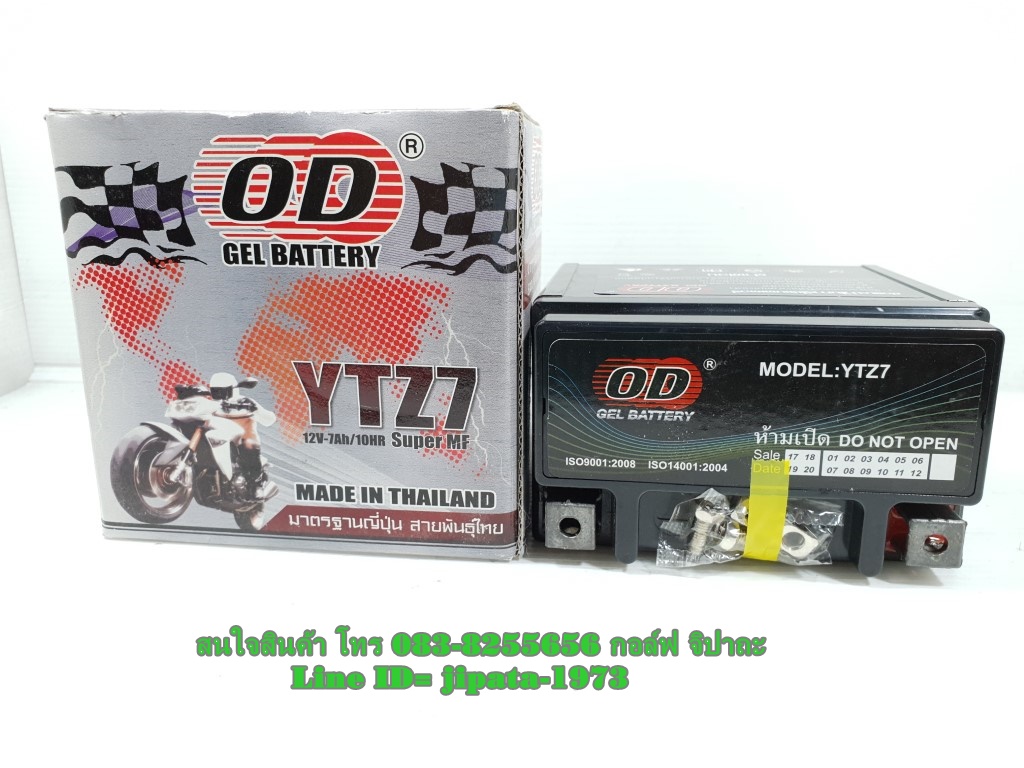 แบตเตอรี ยี่ห้อ OD รุ่น YTZ7 สำหรับ Honda Click 125 i,CBR 150